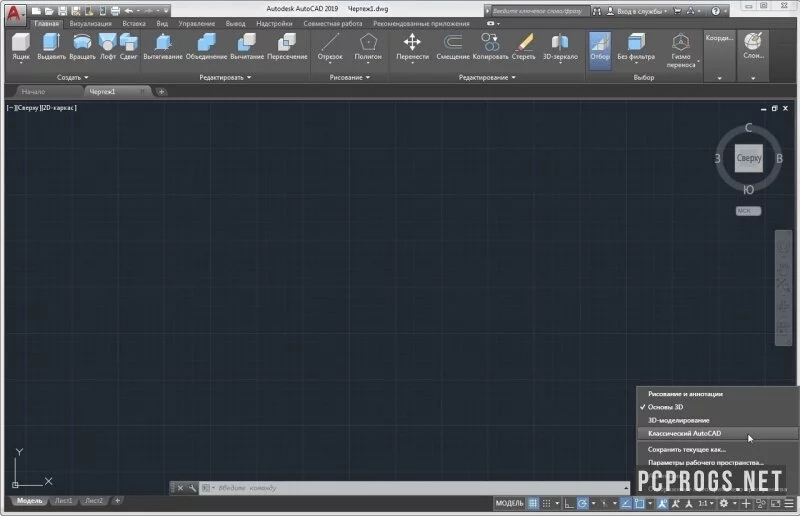 Autodesk AutoCAD — изображение 2