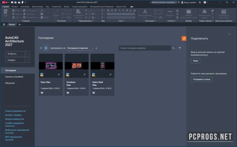 AutoCAD Architecture — изображение 2
