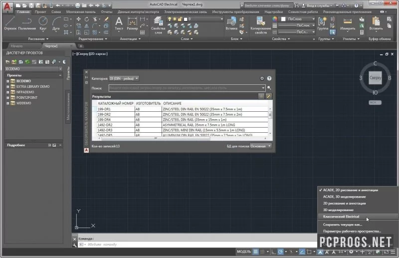 AutoCAD Electrical — изображение 2