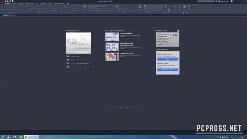 AutoCAD LT — изображение 2