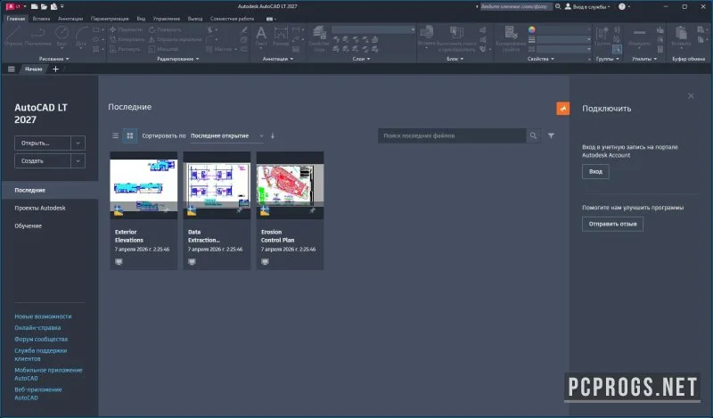 AutoCAD LT — изображение 2