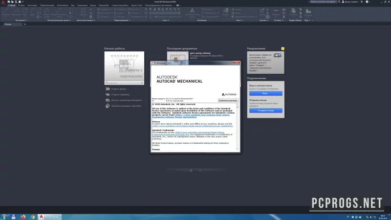 AutoCAD Mechanical — изображение 2