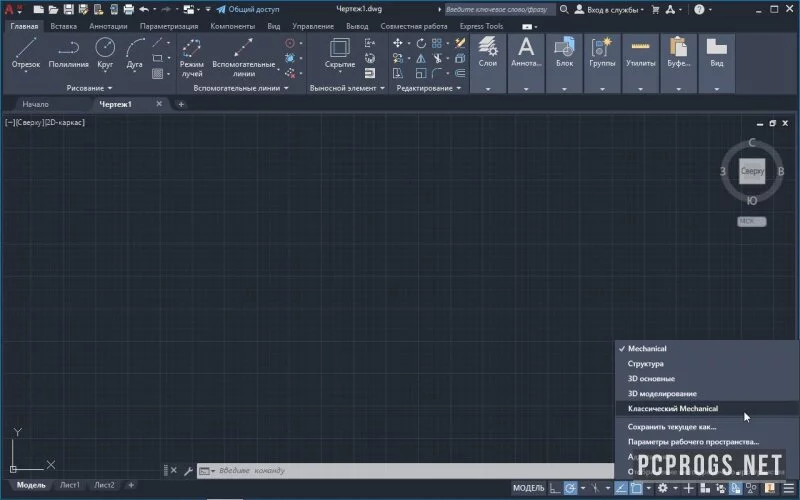 AutoCAD Mechanical — изображение 2