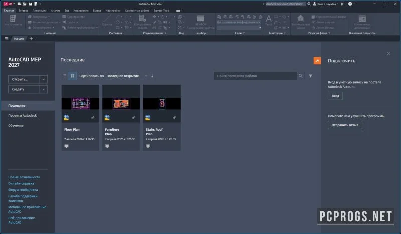 AutoCAD MEP — изображение 2