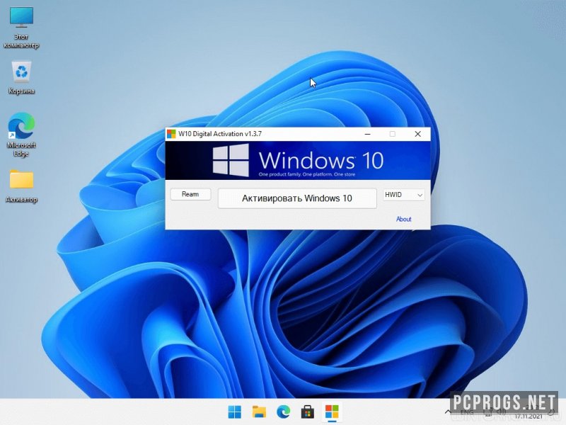 Windows 11 Home — изображение 1