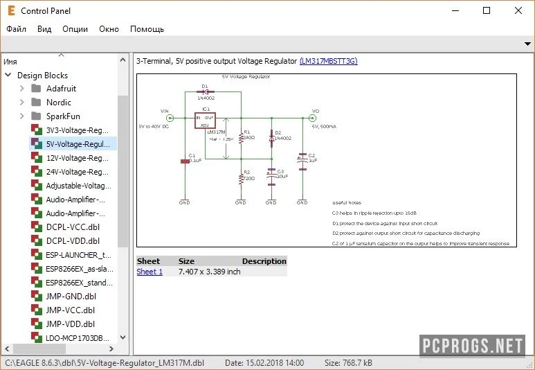 Autodesk EAGLE — изображение 2