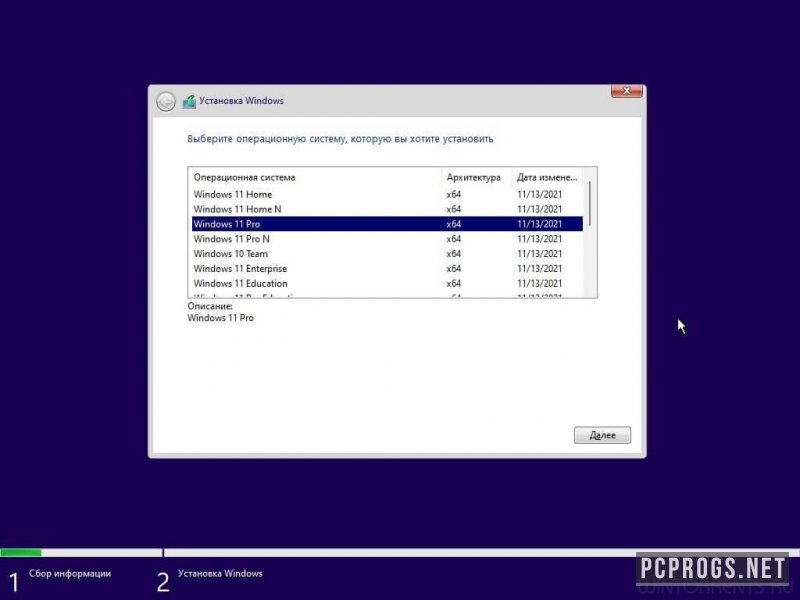 Windows 11 Integral Edition — изображение 1