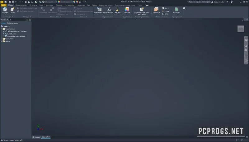 Autodesk Inventor — изображение 2
