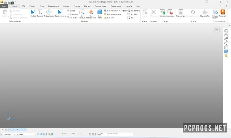 Autodesk PowerShape — изображение 2
