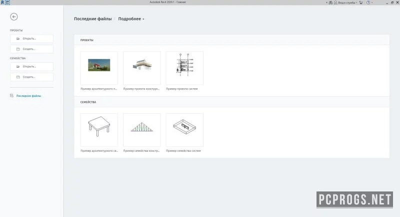 Autodesk Revit — изображение 2