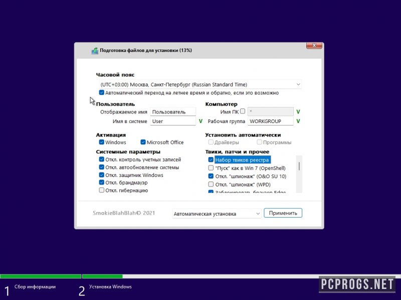 Windows Office — изображение 1