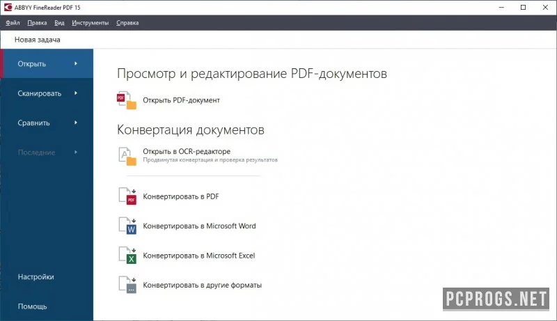 ABBYY FineReader — изображение 2