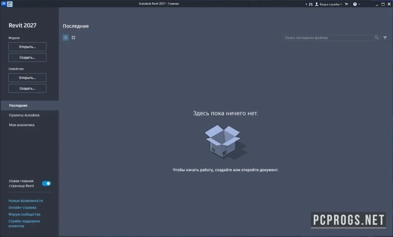 Autodesk Revit — изображение 2