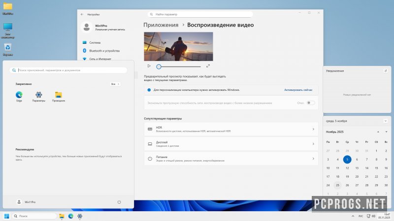 Windows 11 — изображение 1
