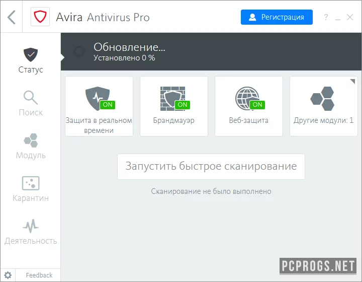 Avira Antivirus — изображение 2