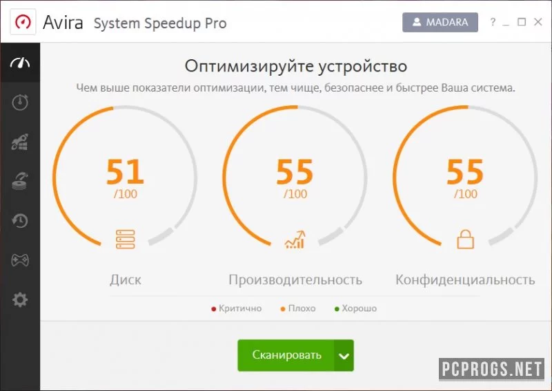 Avira System Speedup — изображение 2