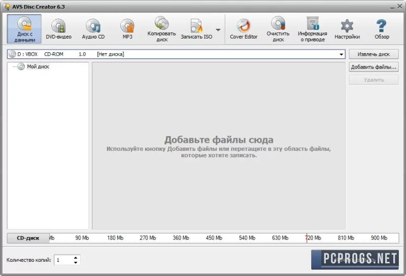 AVS Disc Creator — изображение 1