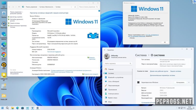 Windows 11 — изображение 1