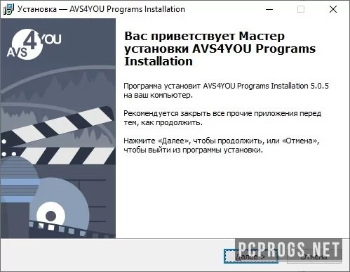 AVS4YOU Software AIO — изображение 2