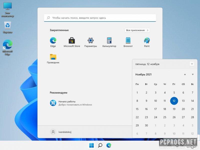 Windows 11 — изображение 1