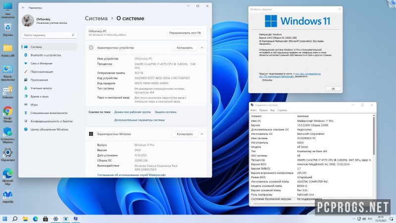 Windows 11 — изображение 1
