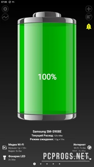 Battery HD — изображение 1