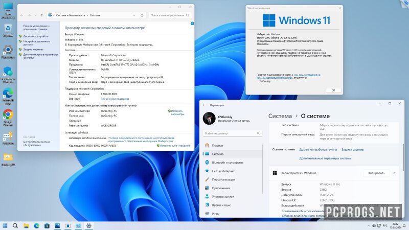 Windows 11 — изображение 1