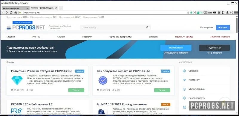 BankingBrowser — изображение 1
