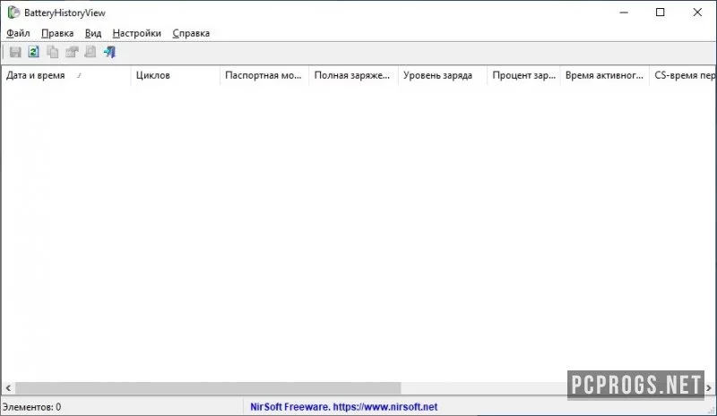 BatteryHistoryView — изображение 1