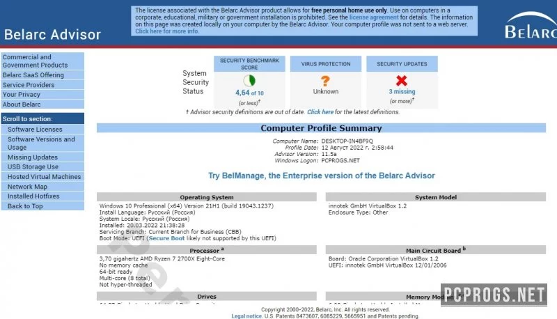 Belarc Advisor — изображение 1