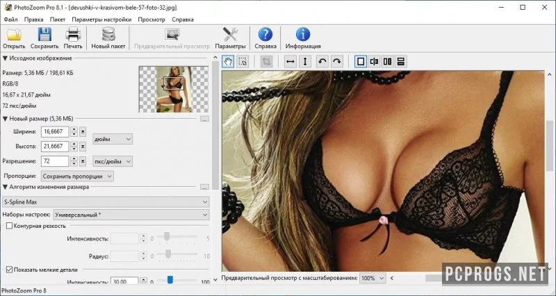 PhotoZoom — изображение 1
