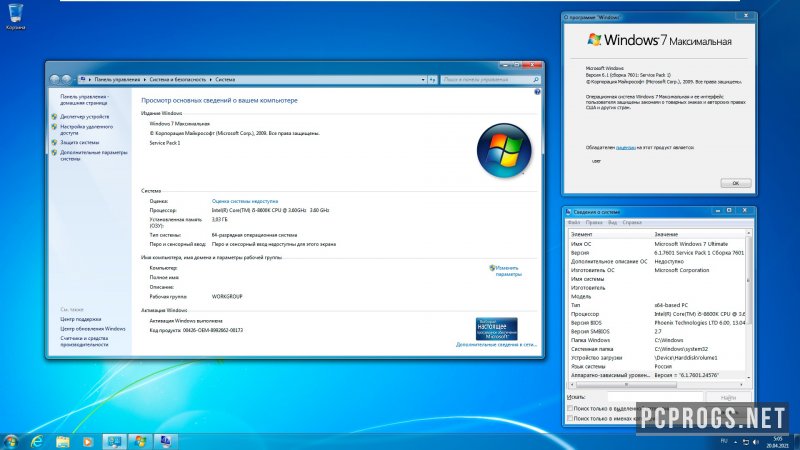 Windows 7 — изображение 1