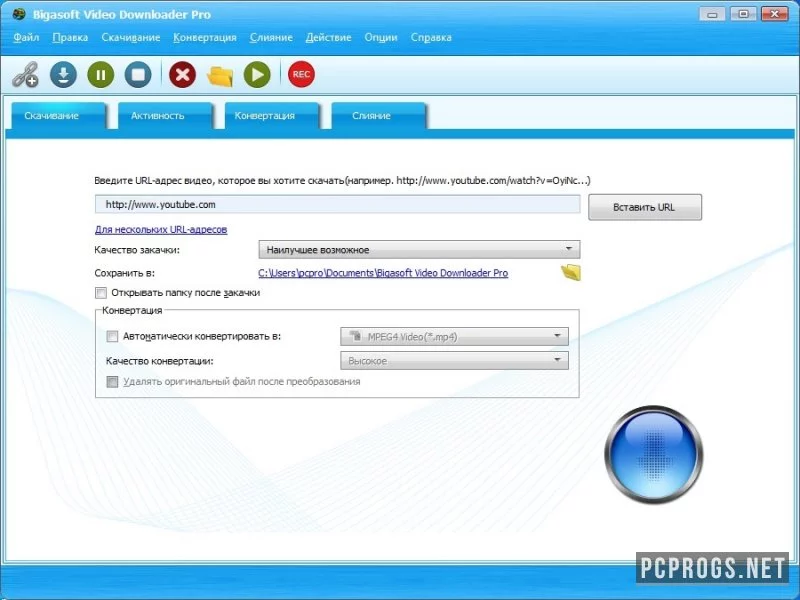 Bigasoft Video Downloader — изображение 2
