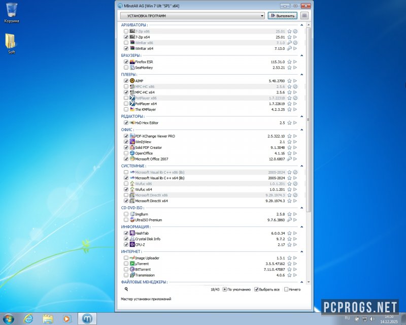 Windows 7 — изображение 1