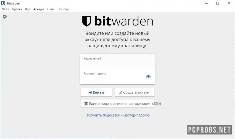 BitWarden Password Manager — изображение 2