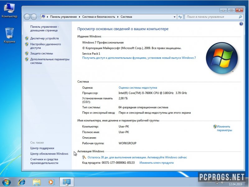 Windows 7 — изображение 1