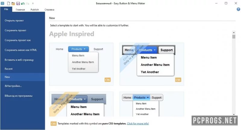 Easy Button & Menu Maker — изображение 1
