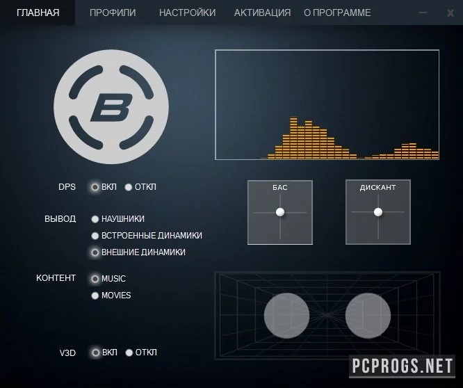 Bongiovi Acoustics DPS Audio Enhancer — изображение 2