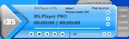 BS Player — изображение 2