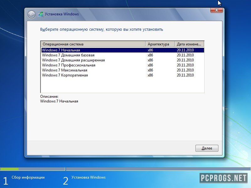 Windows 7 SP1 — изображение 1