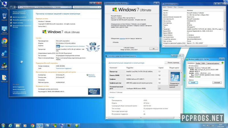 Windows 7 — изображение 1