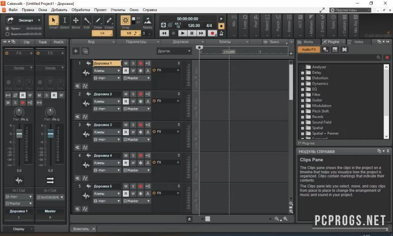 Cakewalk by BandLab — изображение 2