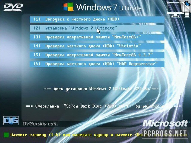 Windows 7 — изображение 1