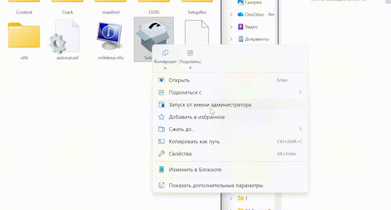 Autodesk — изображение 1