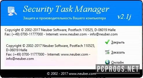 Security Task Manager — изображение 2