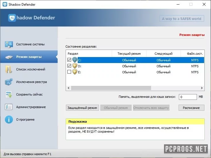 Shadow Defender — изображение 1