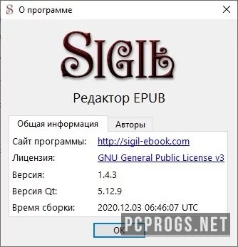Sigil — изображение 2
