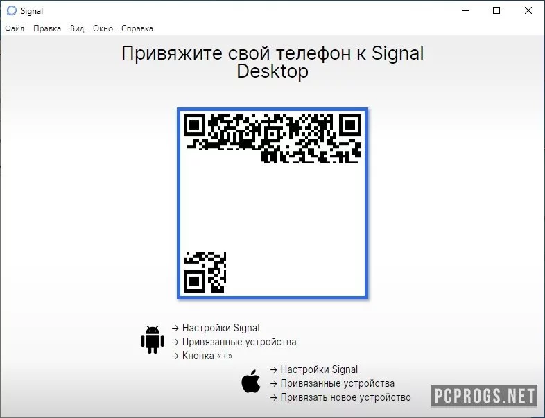 Signal Messenger — изображение 1
