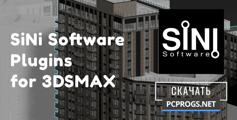 SiNi Software Plugins — изображение 1