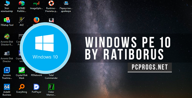 Windows PE